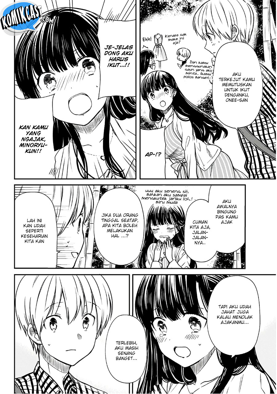 Danshi Koukousei wo Yashinaitai Onee-san no Hanashi